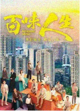 90电影网古装剧长风渡海剧照