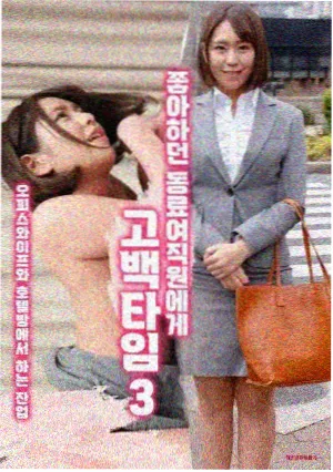 90电影网家庭伦理剧潮汐之间剧照