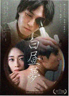 90电影网悬疑刑侦剧白塔谜案剧照