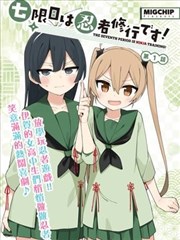 90电影网志怪妖怪漫改百鬼夜行抄封面