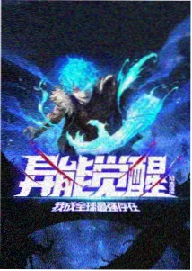 90电影网日常温情番剧深夜食堂物语剧照
