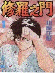 90电影网生活真人秀周末不加班剧照